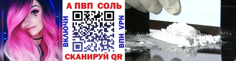 Alpha PVP Crystall Лукоянов