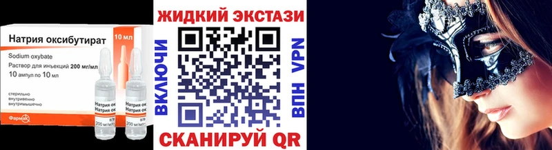 omg   Лукоянов  Бутират бутандиол  купить наркоту 