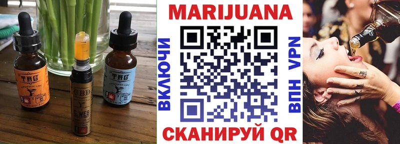 Печенье с ТГК марихуана  Лукоянов 
