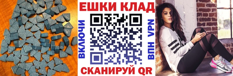 Экстази MDMA как найти наркотики kraken Лукоянов