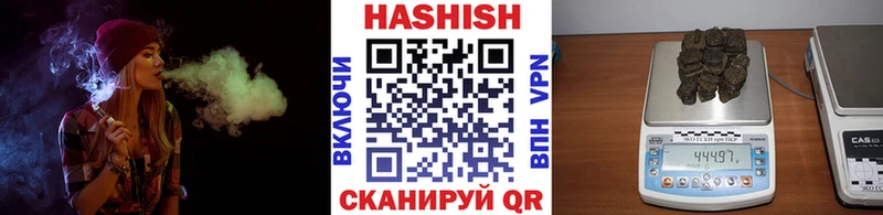ГАШ hashish  Лукоянов 