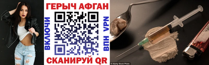 Героин белый  это как зайти  Лукоянов 