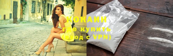 кокаин Алзамай