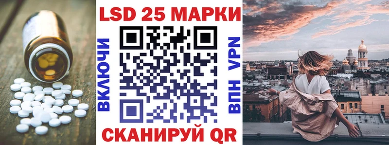 LSD-25 экстази кислота  Лукоянов 