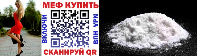 сколько стоит  Лукоянов  МЯУ-МЯУ мука 