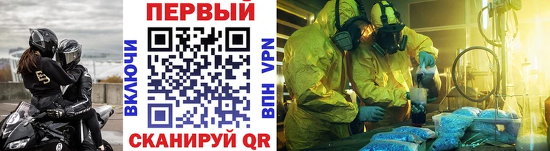 МЕТАМФЕТАМИН Methamphetamine Лукоянов