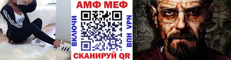 Метамфетамин витя блэк спрут зеркало Лукоянов купить наркоту