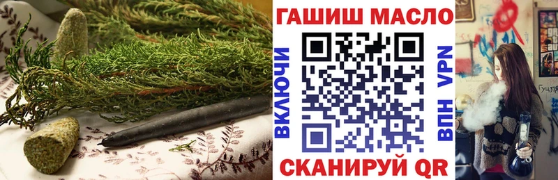 ТГК Wax  Лукоянов 